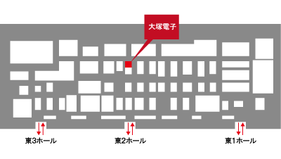 出展ブース　2638(東2ホール)