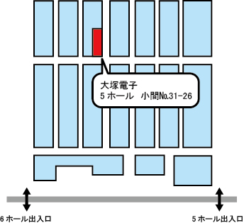 出展ブース　5ホール 31－26