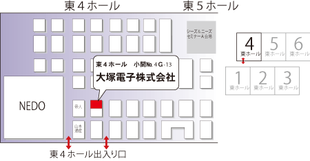 出展ブース「東4ホール 4G-13」