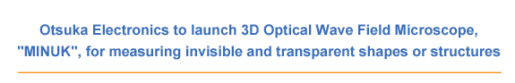 Otsuka Electronics to launch 3D Optical Wave Field Microscope,